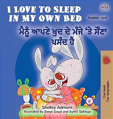 I Love To Sleep In My Own Bed (English Punjabi Bilingual Book For Kids): Punjabi Gurmukhi India-..