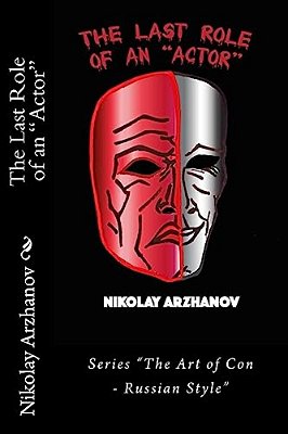 The Last Role Of An "Actor"-..