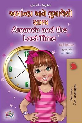 Amanda And The Lost Time (Gujarati English Bilingual Book For Children)-..