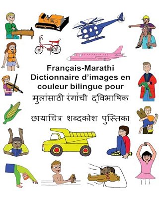 Français-Marathi Dictionnaire D'Images En Couleur Bilingue Pour Enfants-..