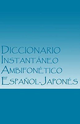 Diccionario Instantáneo Ambifonético Español-Japonés: Plataforma Inicial (Vr)-..
