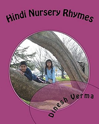 Hindi Nursery Rhymes-..