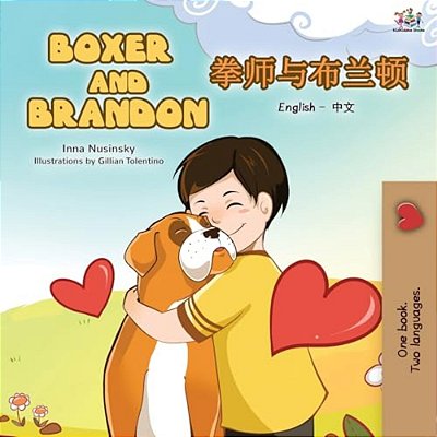 Boxer And Brandon (English Chinese Bilingual Children's Book)-..