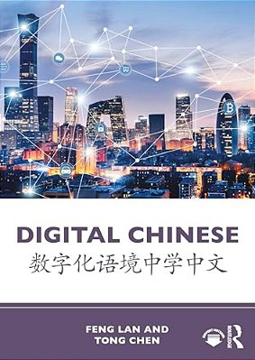 Digital Chinese:?????????-..