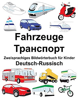 Deutsch-Russisch Fahrzeuge Zweisprachiges Bildwörterbuch Für Kinder-..