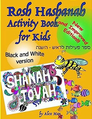 Rosh Hashanah Activity Book For Kids New Edition Black And White Version-..