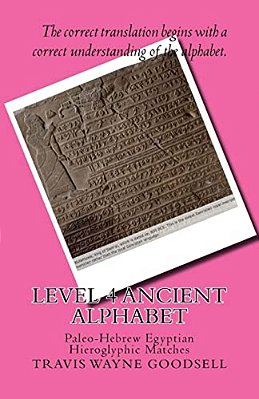 Level 4 Ancient Alphabet: Paleo-Hebrew Egyptian Hieroglyphic Matches-..