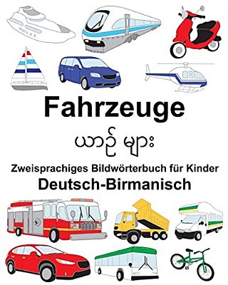 Deutsch-Birmanisch Fahrzeuge Zweisprachiges Bildwörterbuch Für Kinder-..