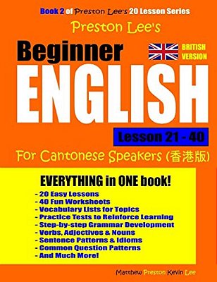 Preston Lee's Beginner English Lesson 21 - 40 For Cantonese Speakers (British)-..