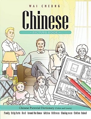 Chinese Picture Book: Chinese Pictorial Dictionary (Color And Learn)-..
