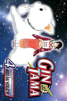 Gin Tama, Vol. 4-..
