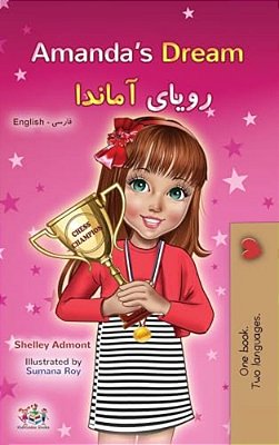 Amanda's Dream (English Farsi Bilingual Children's Book): Persian Book For Kids-..