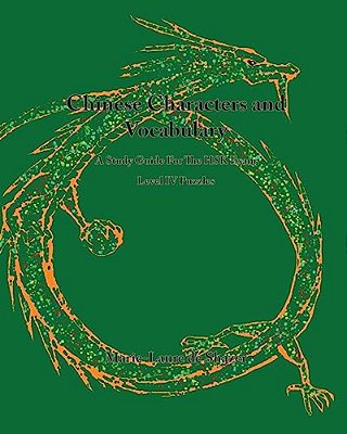 Chinese Characters And Vocabulary: A Study Guide For The Hsk Exam, Level 4 Puzzles-..
