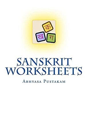 Sanskrit Worksheets: Abhyasa Pustakam-..