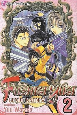 Fushigi Yûgi: Genbu Kaiden, Vol. 2-..
