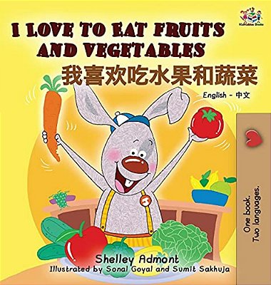 I Love To Eat Fruits And Vegetables: English Chinese Bilingual Edition-..