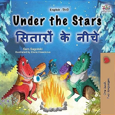 Under The Stars (English Hindi Bilingual Kids Book)-..