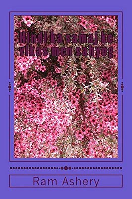 Hindi Ka Samaj Ke Vikas Men Sahyog: Progress Of Nation-..