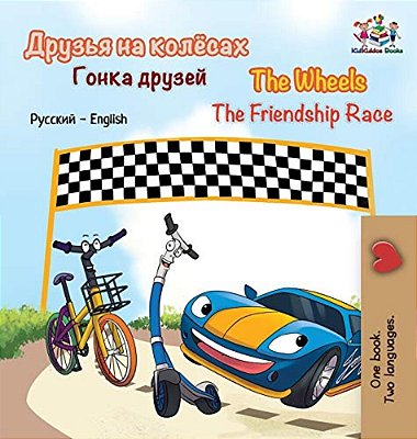The Wheels The Friendship Race: Russian English-..