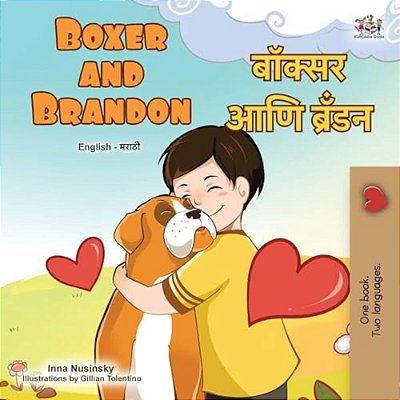 Boxer And Brandon (English Marathi Bilingual Children's Book)-..