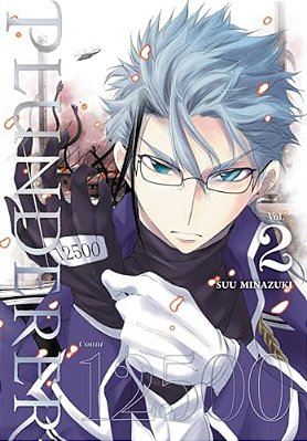 Plunderer, Vol. 2: Volume 2-..