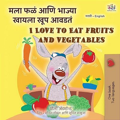 I Love To Eat Fruits And Vegetables (Marathi English Bilingual Edition)-..