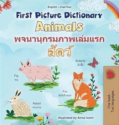 First Picture Dictionary - Animals (English Thai Bilingual Children's Book)-..