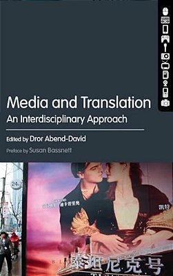 Media And Translation-..