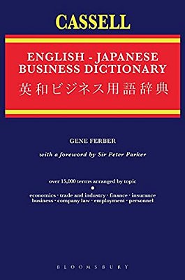 Cassell English-Japanese Business Dictionary-..