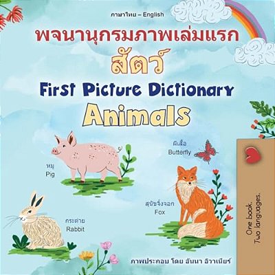 First Picture Dictionary - Animals (Thai English Bilingual Children's Book)-..