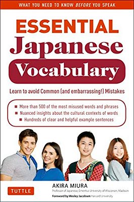 Essential Japanese Vocabulary: Learn To Avoid Common (And Embarrassing!) Mistakes: Learn Japanese Grammar And Vocabulary Quickly And Effectively-..