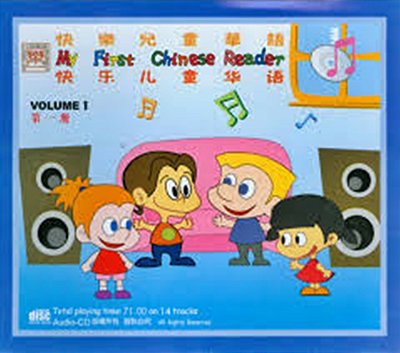My First Chinese Reader 1 - Audio CD-..