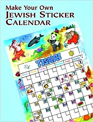 Make Your Own Jewish Sticker Calendar-..