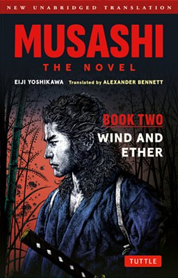 Musashi: Book Two - Wind & Ether - The Novel: New Unabridged Translation-..