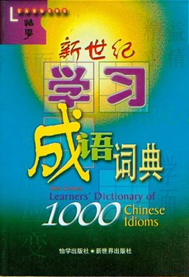 New Century Learner's Dictionary Of 1000 Chinese Idioms-..