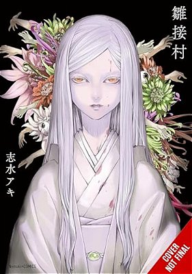 Hinatsugimura-..