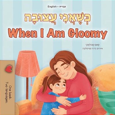 When I Am Gloomy (Hebrew English Bilingual Children's Book)-..