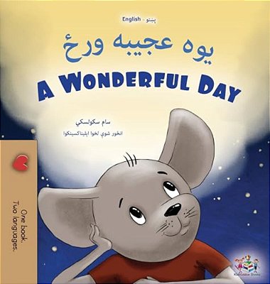 A Wonderful Day (Pashto English Bilingual Children's Book)-..