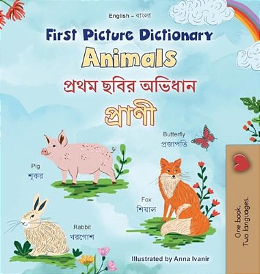 First Picture Dictionary - Animals (English Bengali Bilingual Children's Book)-..