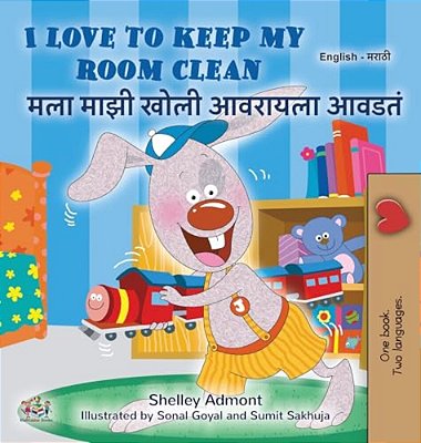 I Love To Keep My Room Clean (English Marathi Bilingual Edition)-..