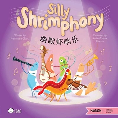 Silly Shrimphony (Simplified Mandarin-English Version): A Bilingual Book In English And Mandarin With Simplified Characters And Pinyin-..