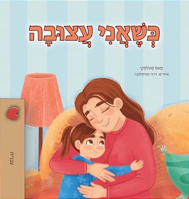 When I Am Gloomy (Hebrew Children's Book)-..