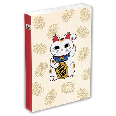 Journal Lucky Cat (Maneki Neko), Lined Paperback: Blank Lined 144 Page A5 Notebook-..