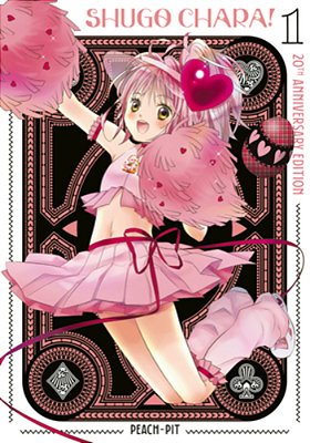 Shugo Chara! 20Th Anniversary Edition 1-..
