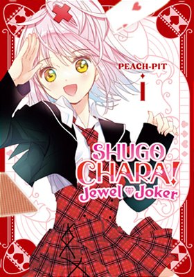 Shugo Chara! Jewel Joker 1-..