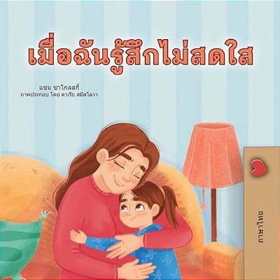When I Am Gloomy (Thai Children's Book)-..