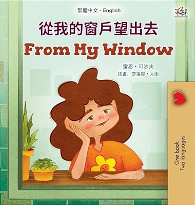 From My Window (Chinese Traditional English Bilingual Kids Book)-..
