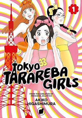Tokyo Tarareba Girls 1-..