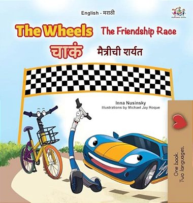 The Wheels The Friendship Race (English Marathi Bilingual Children's Book)-..