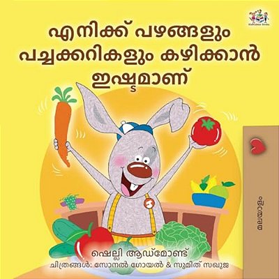 I Love To Eat Fruits And Vegetables (Malayalam Children's Book)-..